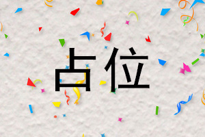 自由之刃Ⅱ
